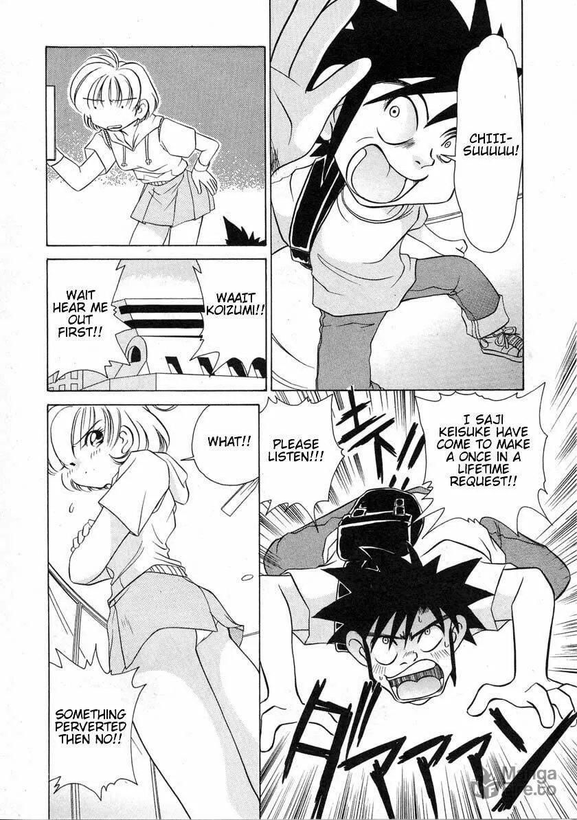 Read Iketeru Futari chapter 34 image 5 on Lezhin