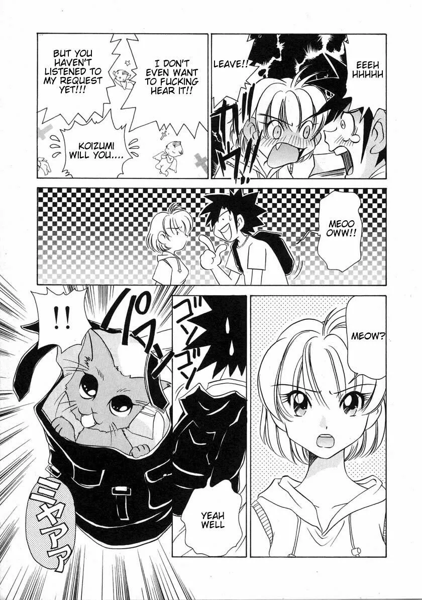 Read Iketeru Futari chapter 34 image 6 on Lezhin