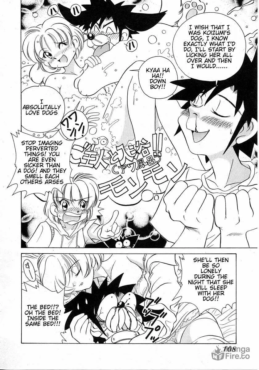 Read Iketeru Futari chapter 34 image 9 on Lezhin