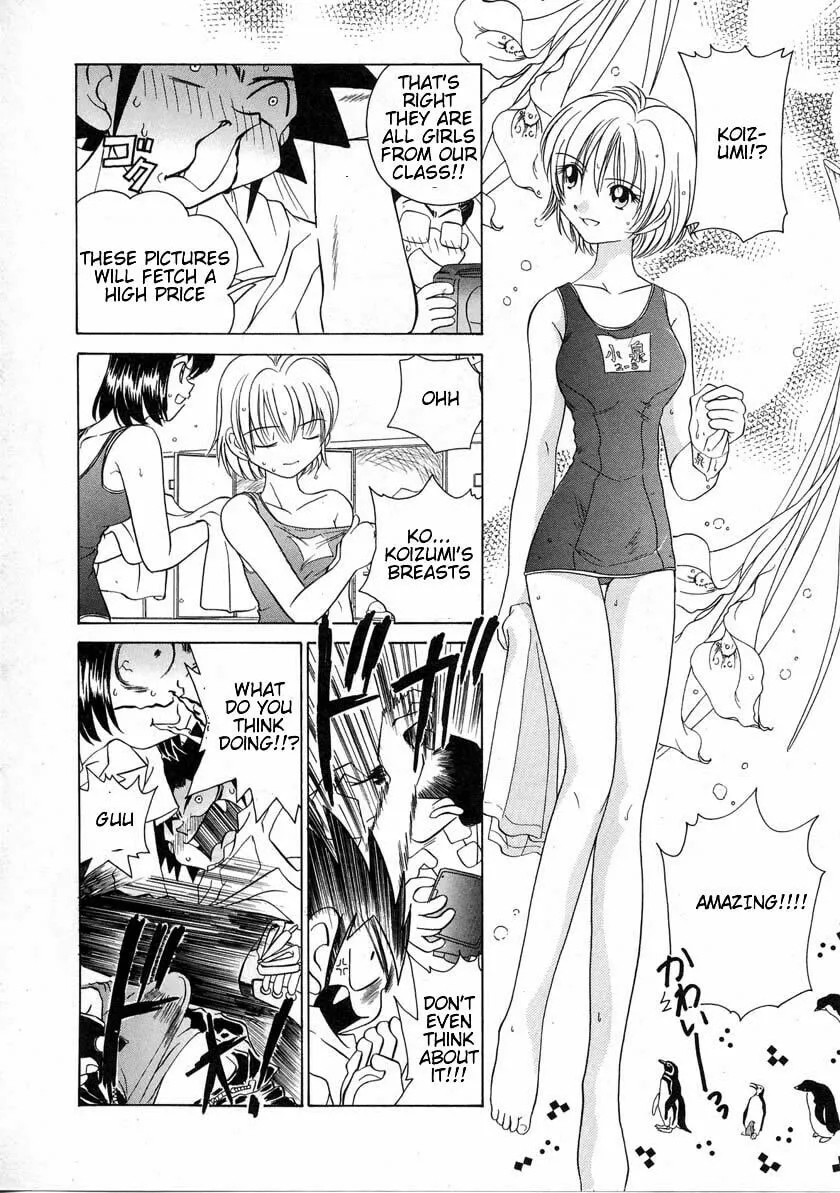 Read Iketeru Futari chapter 35 image 10 on Lezhin
