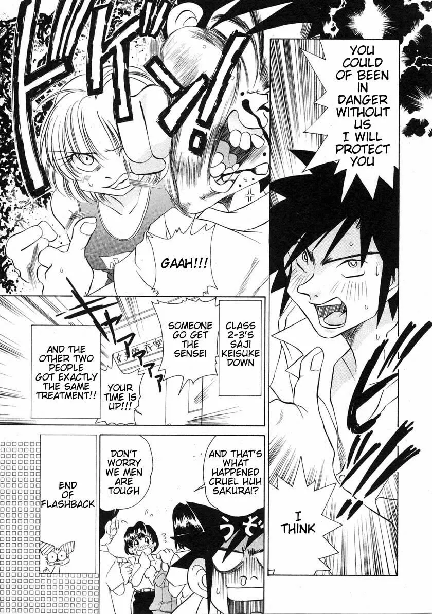 Read Iketeru Futari chapter 35 image 13 on Lezhin