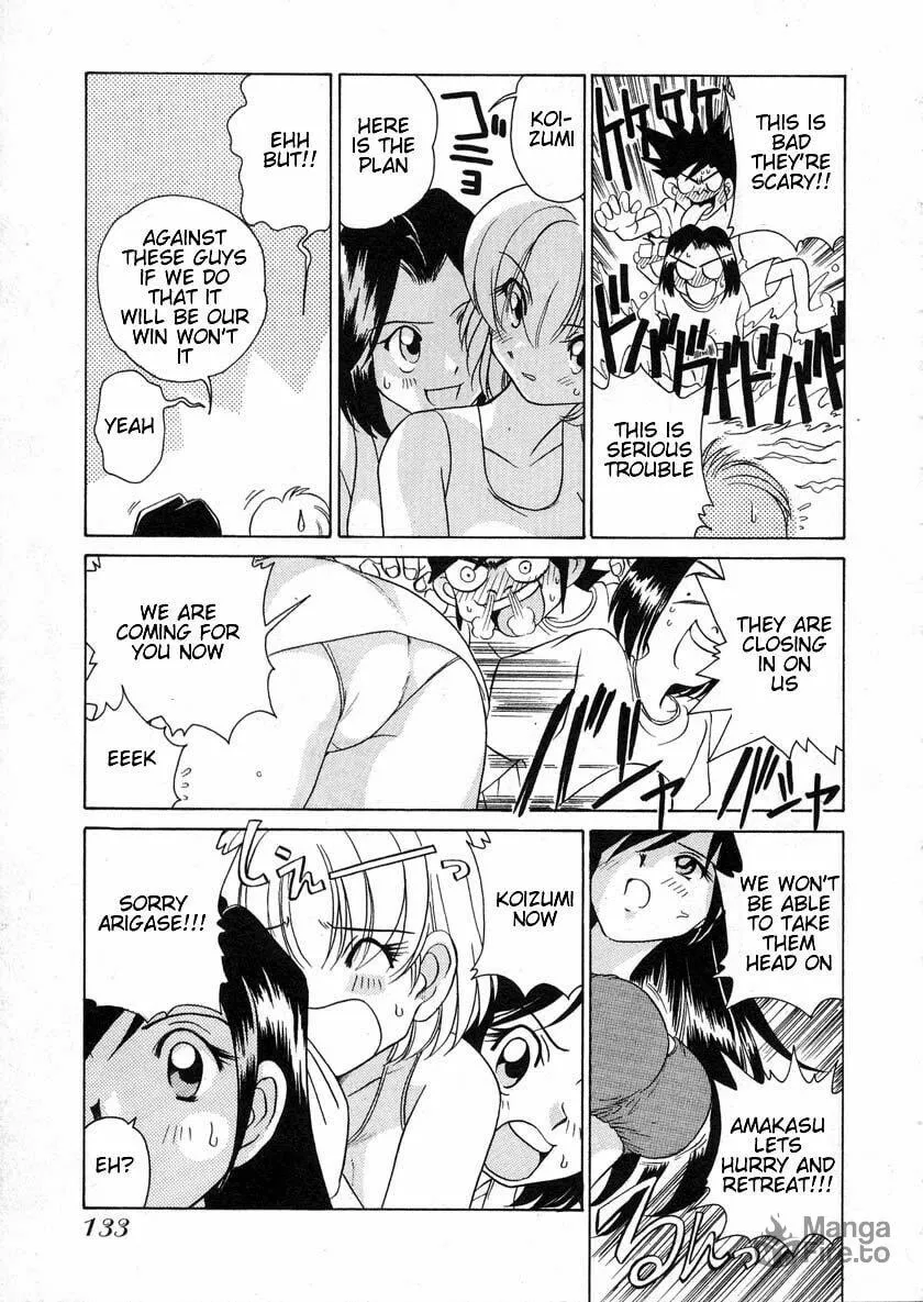 Read Iketeru Futari chapter 35 image 17 on Lezhin