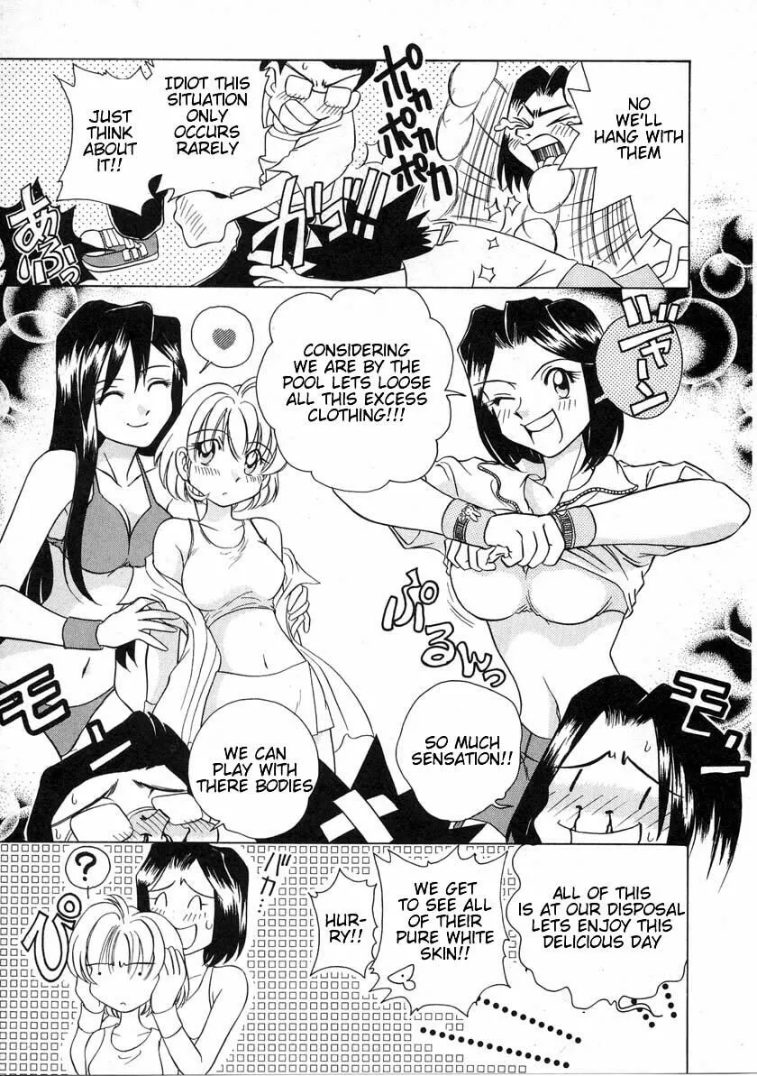 Read Iketeru Futari chapter 35 image 7 on Lezhin