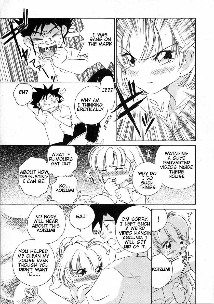 Read Iketeru Futari chapter 36 image 18 on Lezhin