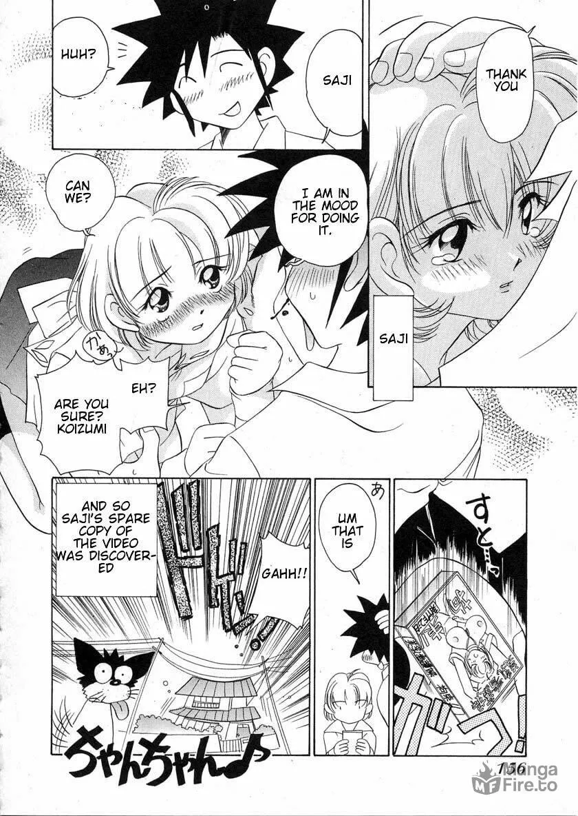 Read Iketeru Futari chapter 36 image 19 on Lezhin