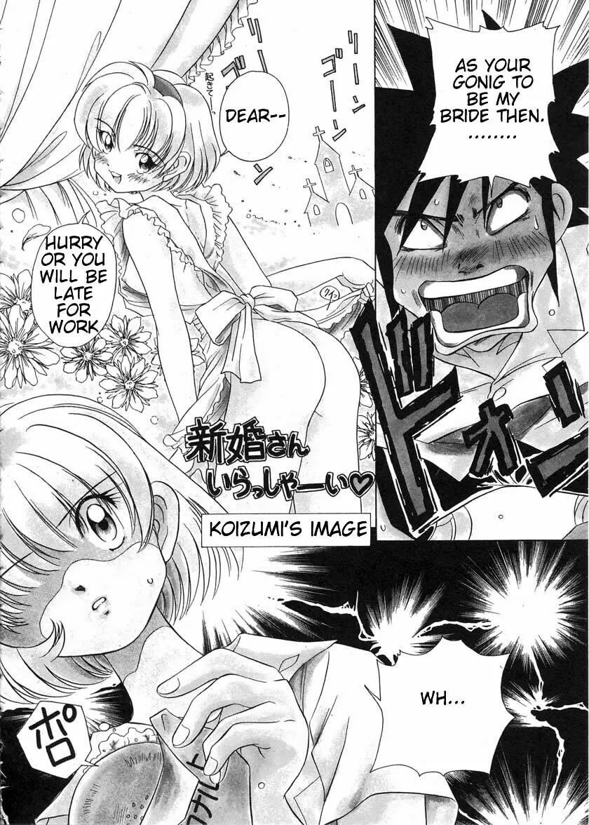 Read Iketeru Futari chapter 36 image 3 on Lezhin