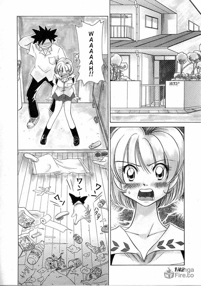 Read Iketeru Futari chapter 36 image 5 on Lezhin