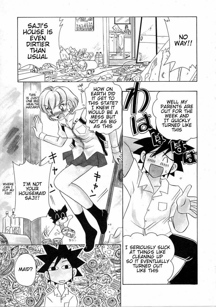 Read Iketeru Futari chapter 36 image 6 on Lezhin