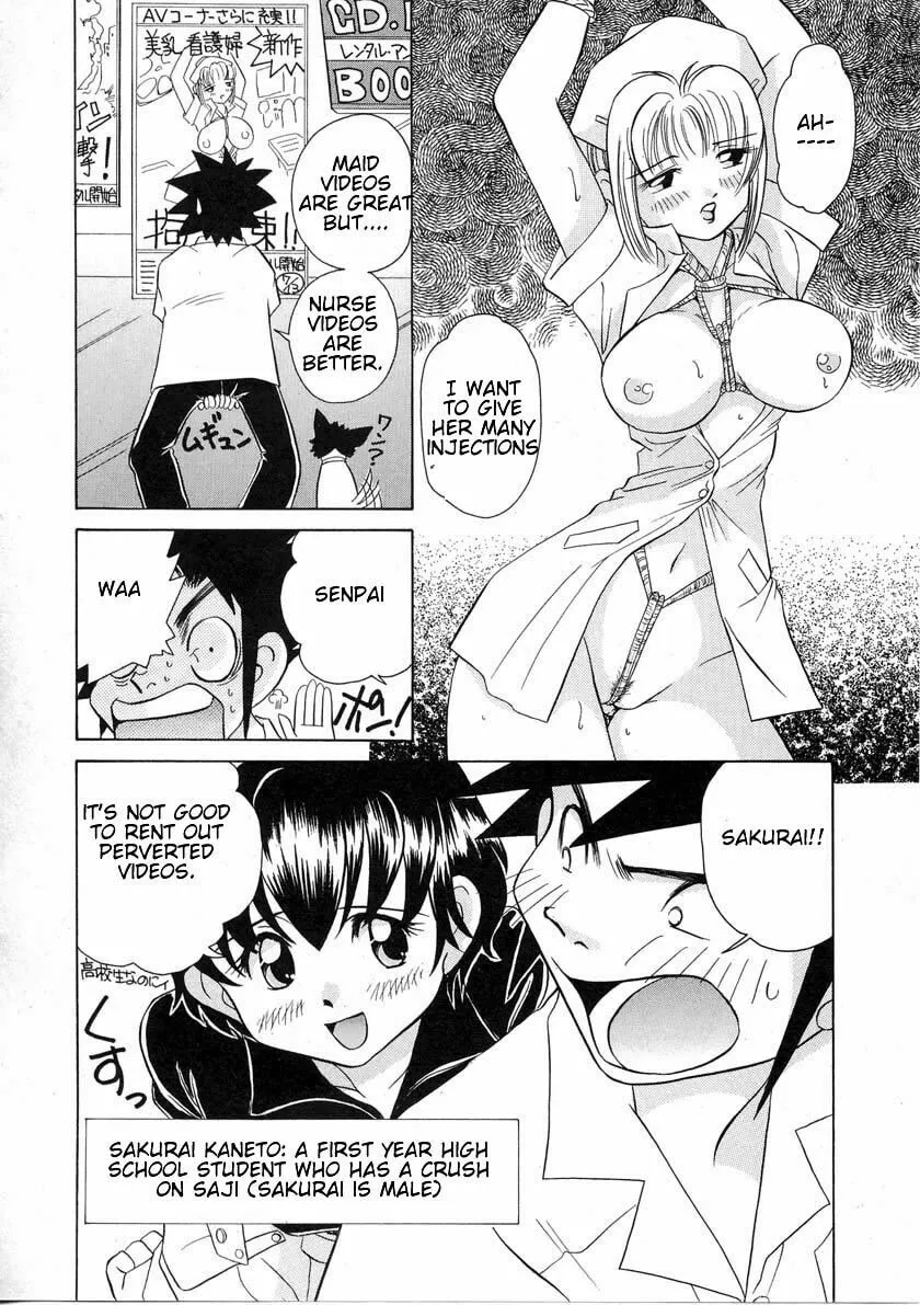 Read Iketeru Futari chapter 37 image 1 on Lezhin