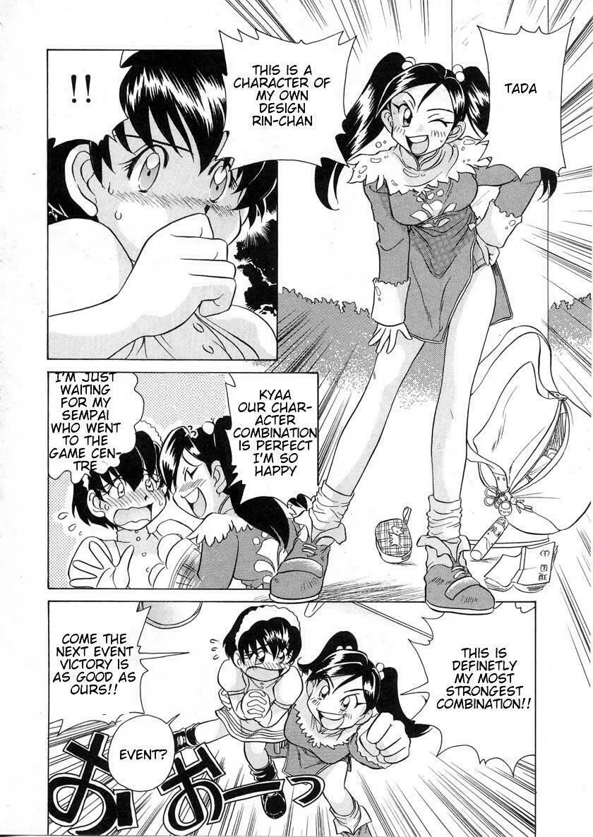 Read Iketeru Futari chapter 37 image 13 on Lezhin