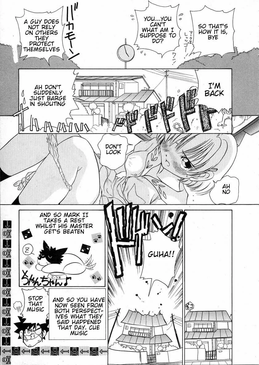 Read Iketeru Futari chapter 37 image 16 on Lezhin