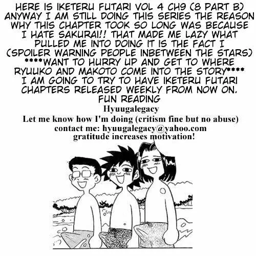 Read Iketeru Futari chapter 37 image 18 on Lezhin