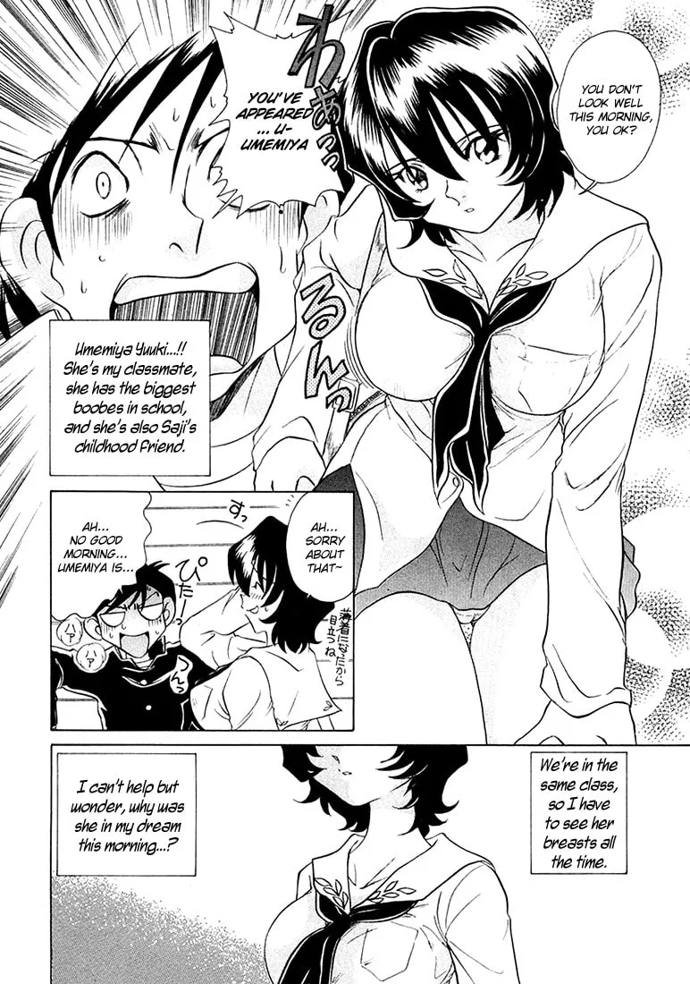 Read Iketeru Futari chapter 37 image 28 on Lezhin