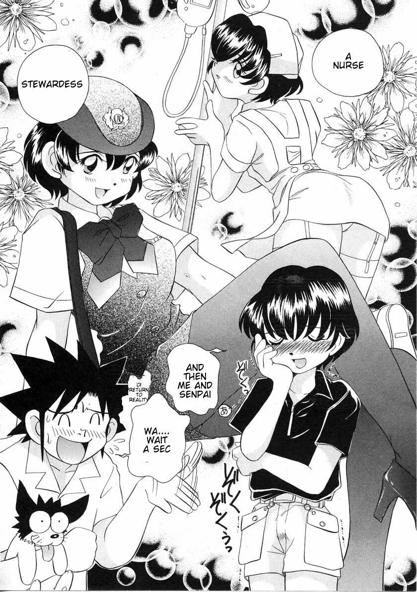 Read Iketeru Futari chapter 37 image 3 on Lezhin