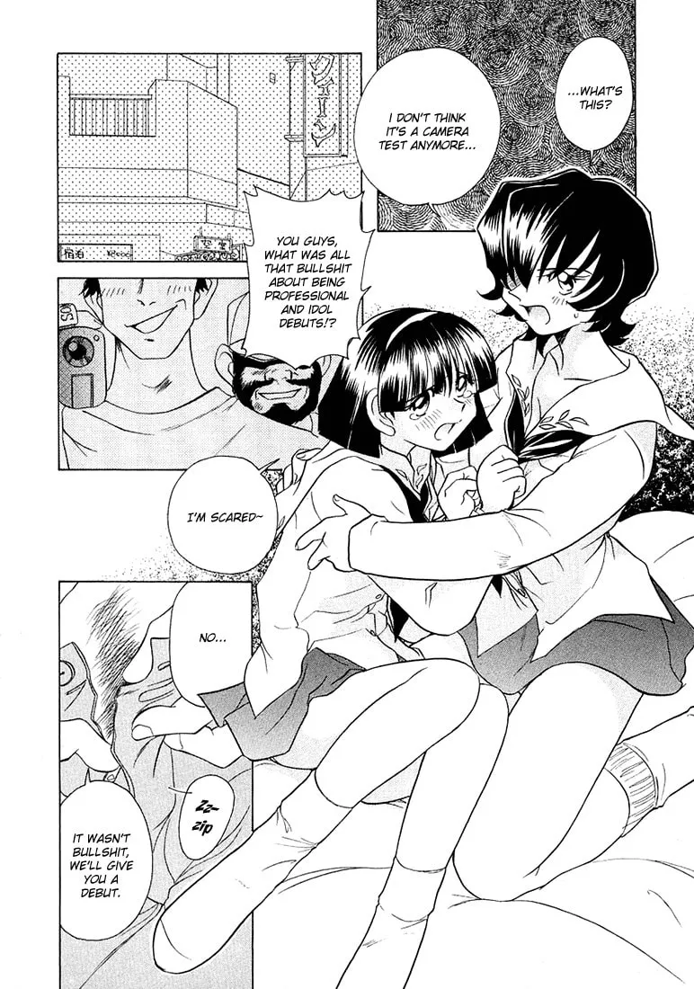 Read Iketeru Futari chapter 37 image 36 on Lezhin