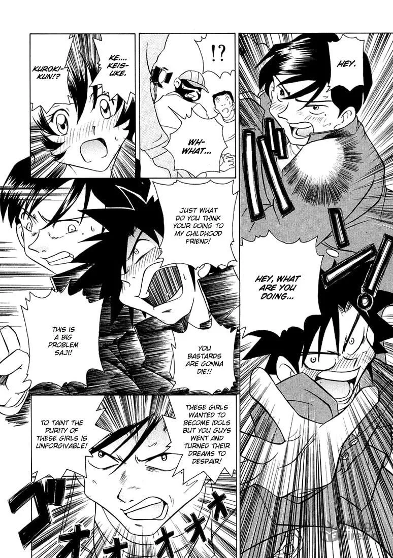 Read Iketeru Futari chapter 37 image 38 on Lezhin