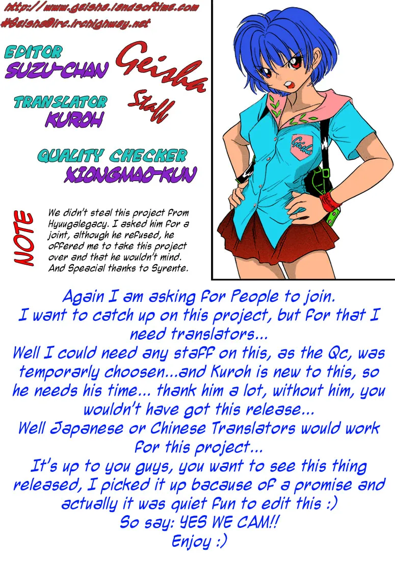 Read Iketeru Futari chapter 37 image 45 on Lezhin