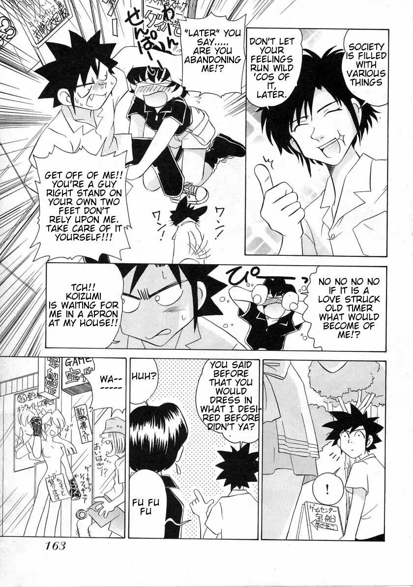 Read Iketeru Futari chapter 37 image 6 on Lezhin