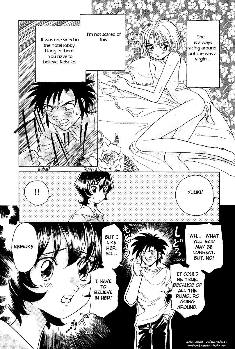 Read Iketeru Futari chapter 4 image 10 on Lezhin