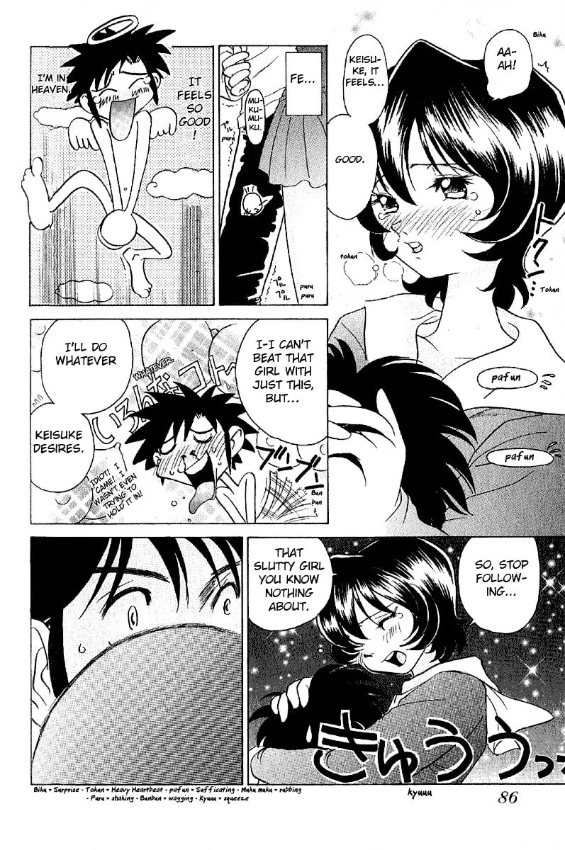Read Iketeru Futari chapter 4 image 13 on Lezhin