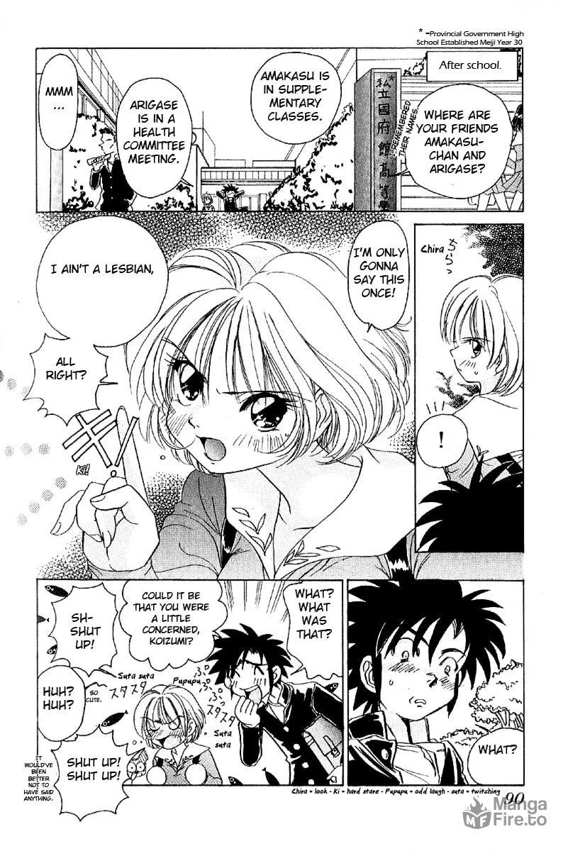 Read Iketeru Futari chapter 4 image 17 on Lezhin