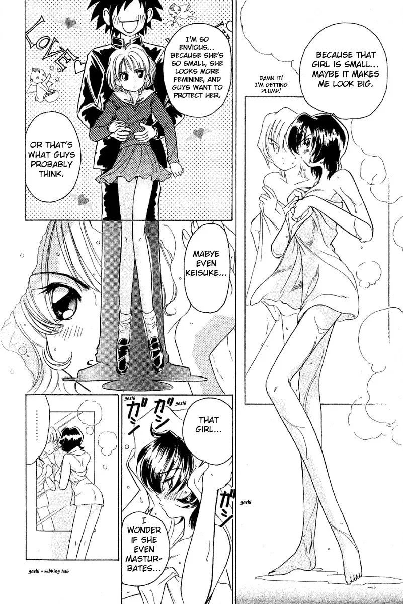 Read Iketeru Futari chapter 4 image 3 on Lezhin