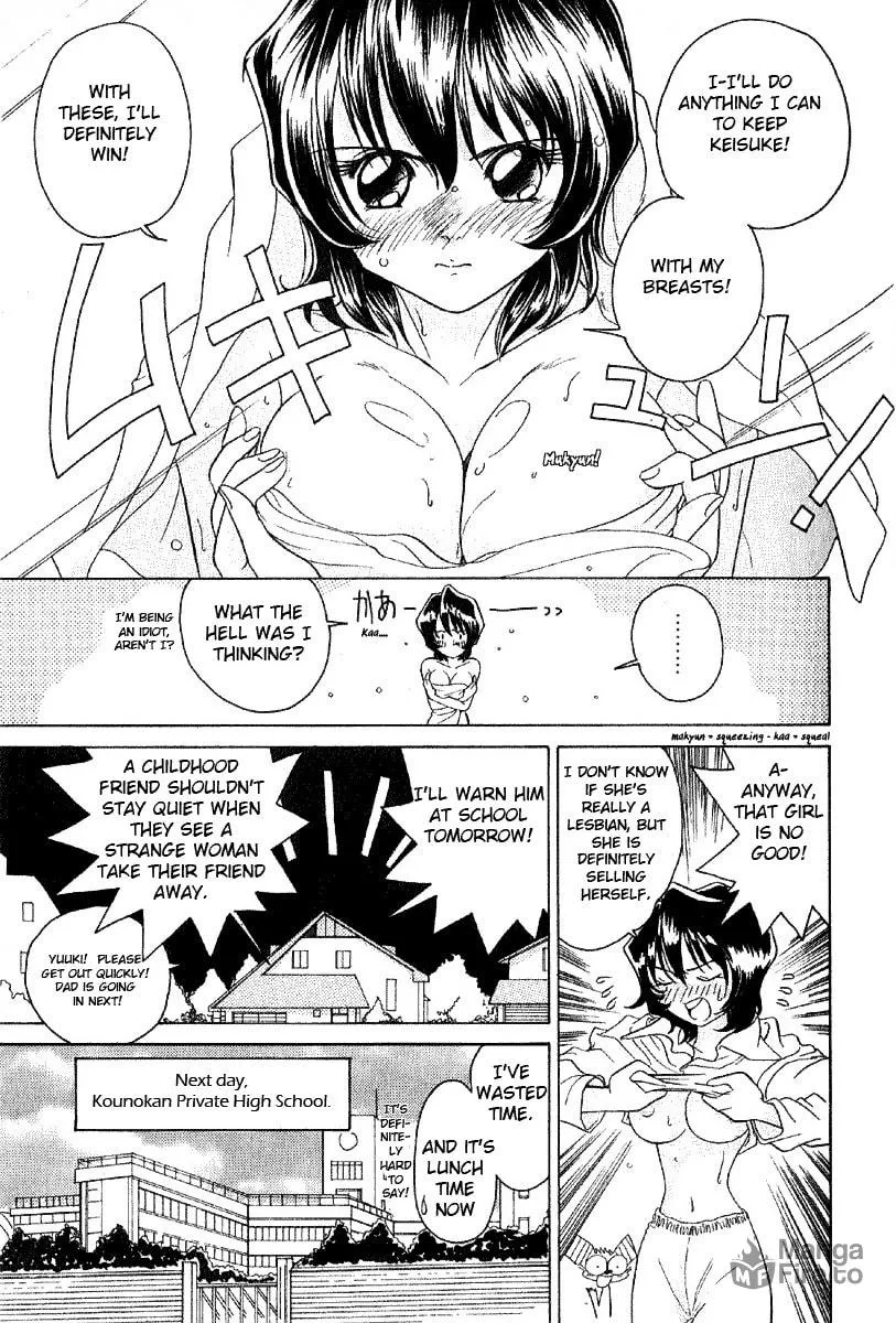Read Iketeru Futari chapter 4 image 4 on Lezhin