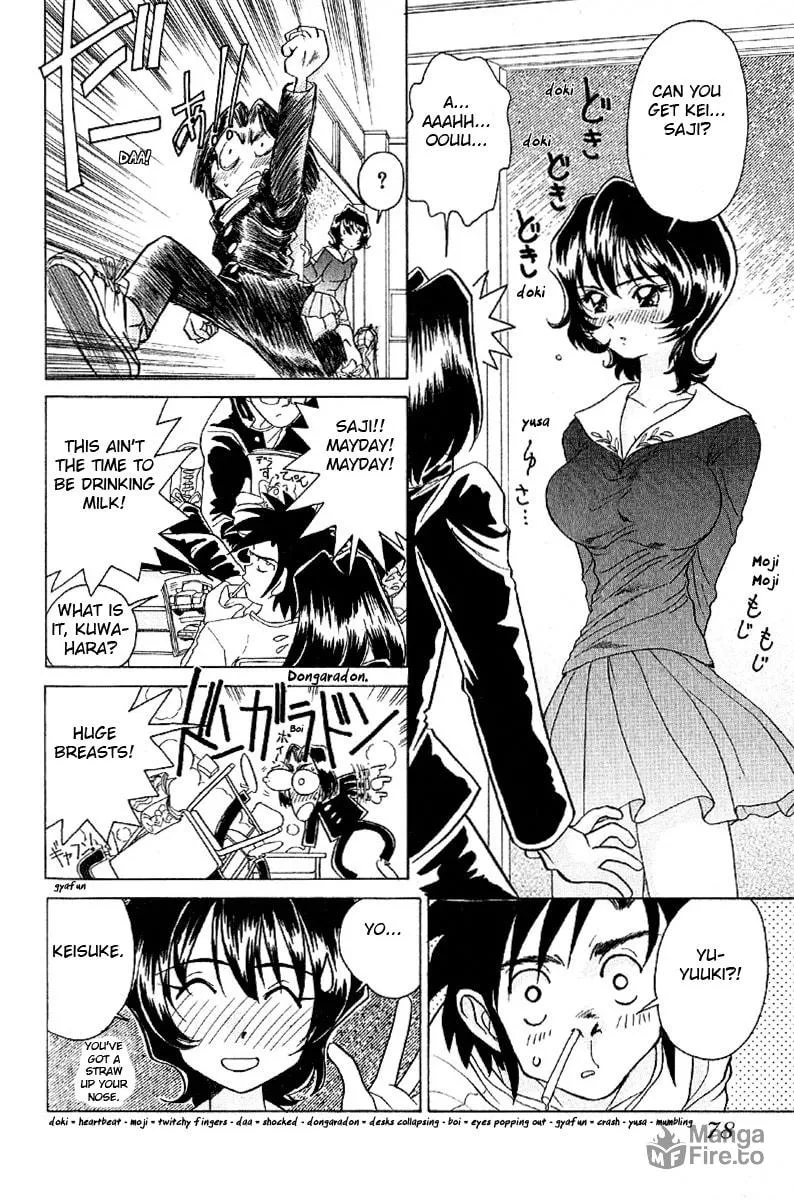 Read Iketeru Futari chapter 4 image 5 on Lezhin
