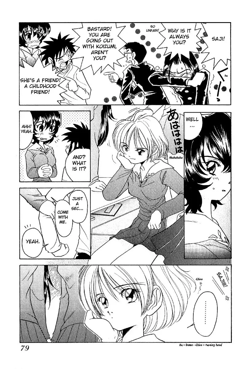 Read Iketeru Futari chapter 4 image 6 on Lezhin