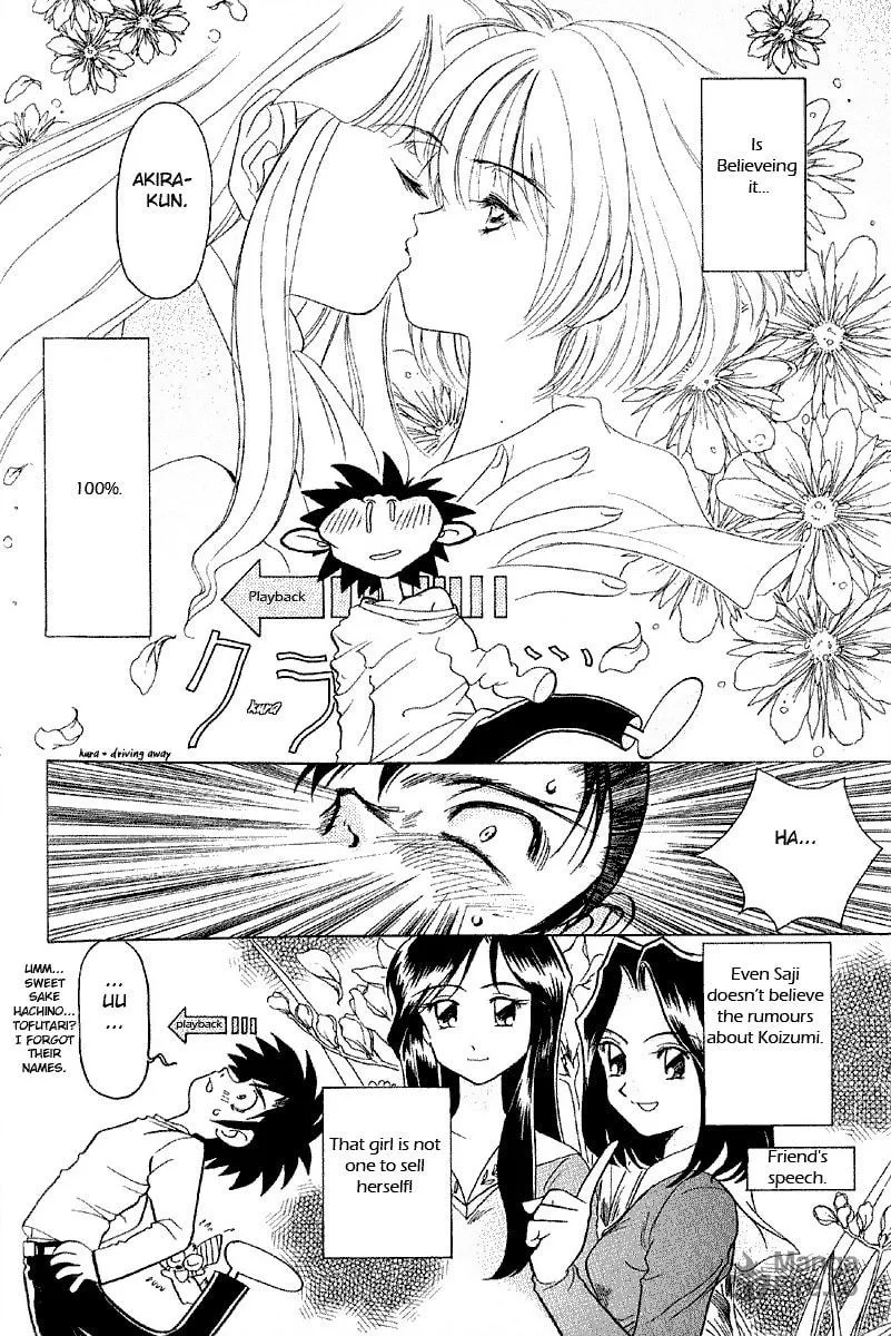 Read Iketeru Futari chapter 4 image 9 on Lezhin