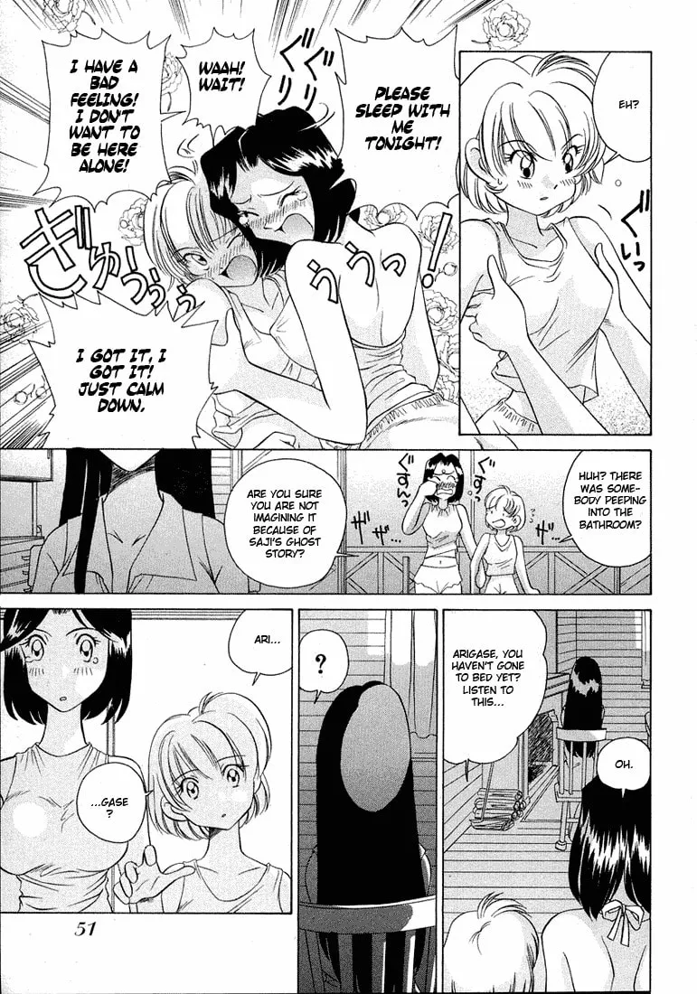 Read Iketeru Futari chapter 40 image 10 on Lezhin