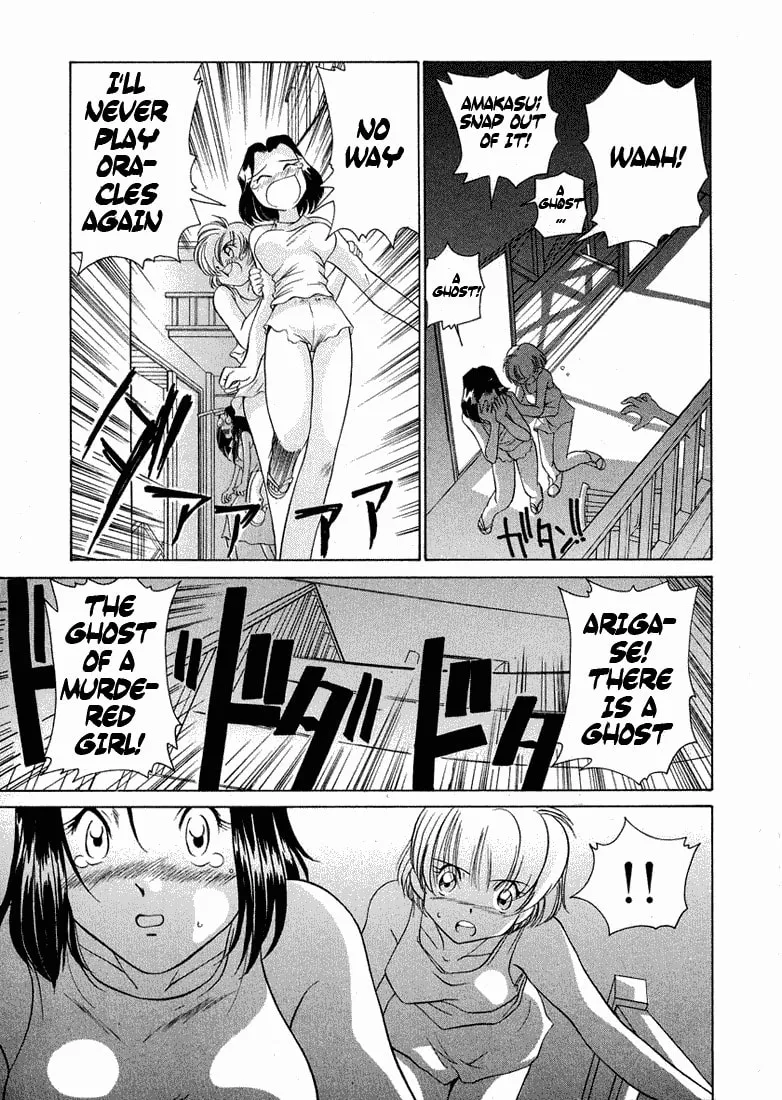 Read Iketeru Futari chapter 40 image 12 on Lezhin