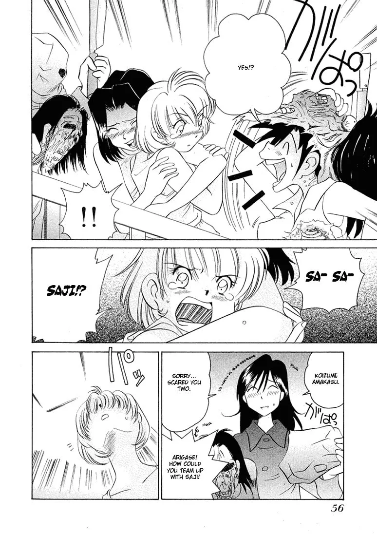 Read Iketeru Futari chapter 40 image 15 on Lezhin