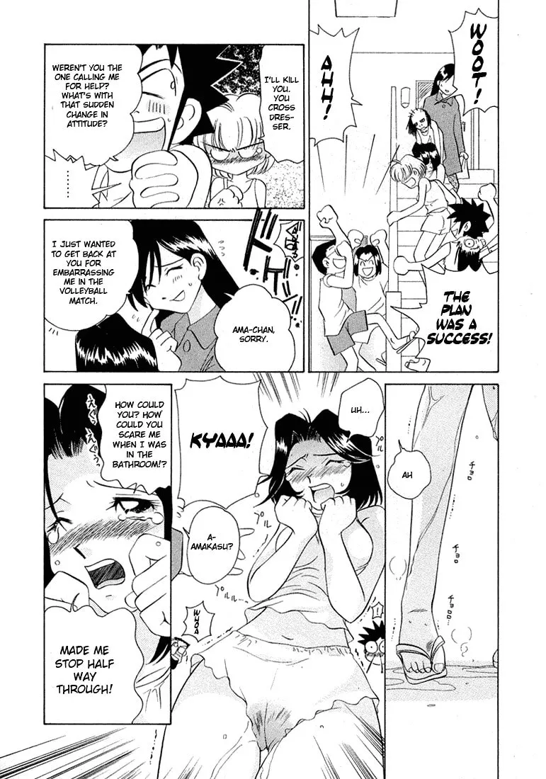 Read Iketeru Futari chapter 40 image 16 on Lezhin