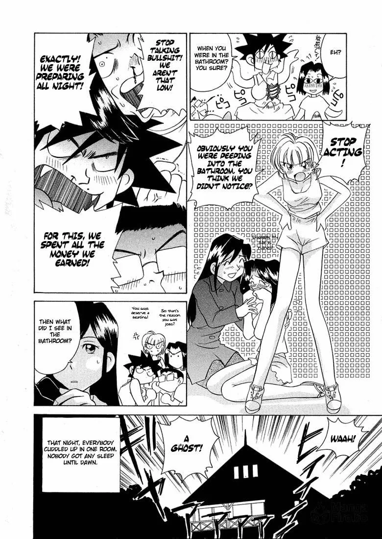 Read Iketeru Futari chapter 40 image 17 on Lezhin