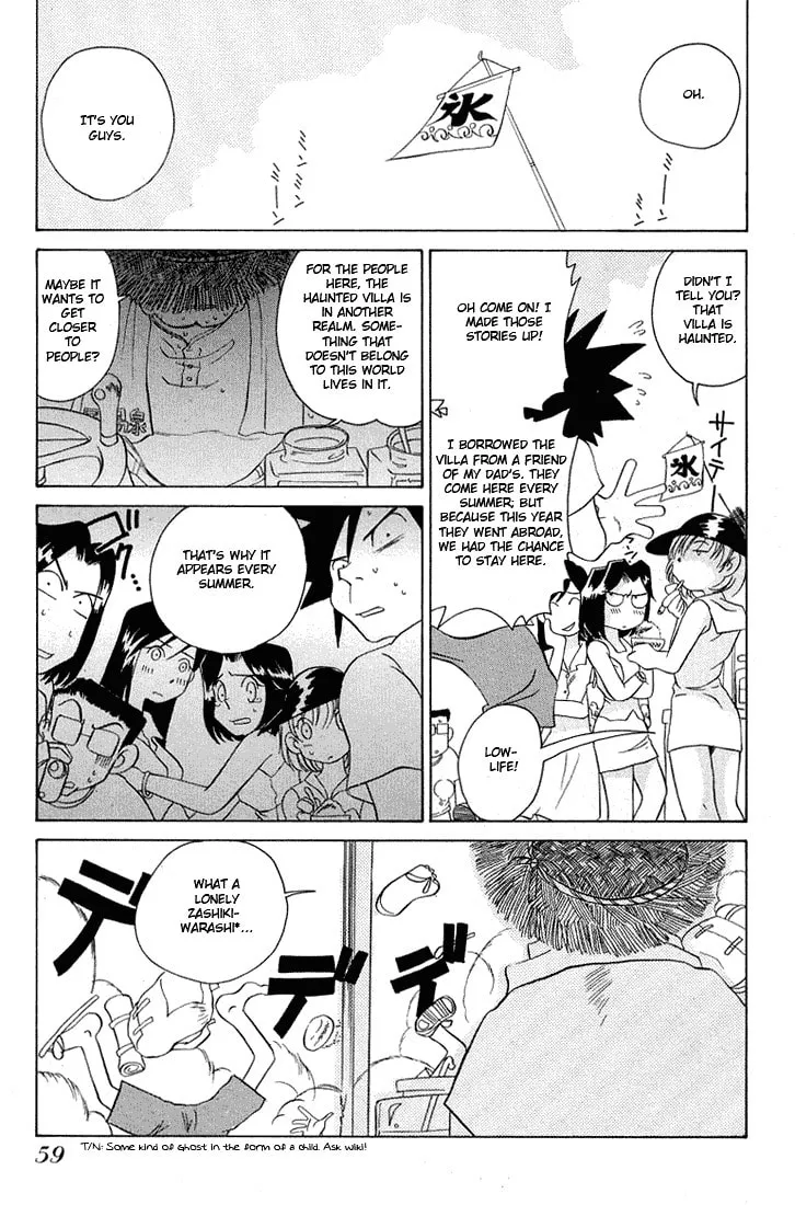 Read Iketeru Futari chapter 40 image 18 on Lezhin