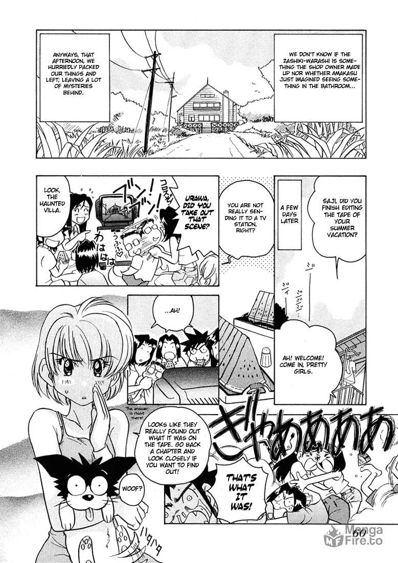 Read Iketeru Futari chapter 40 image 19 on Lezhin