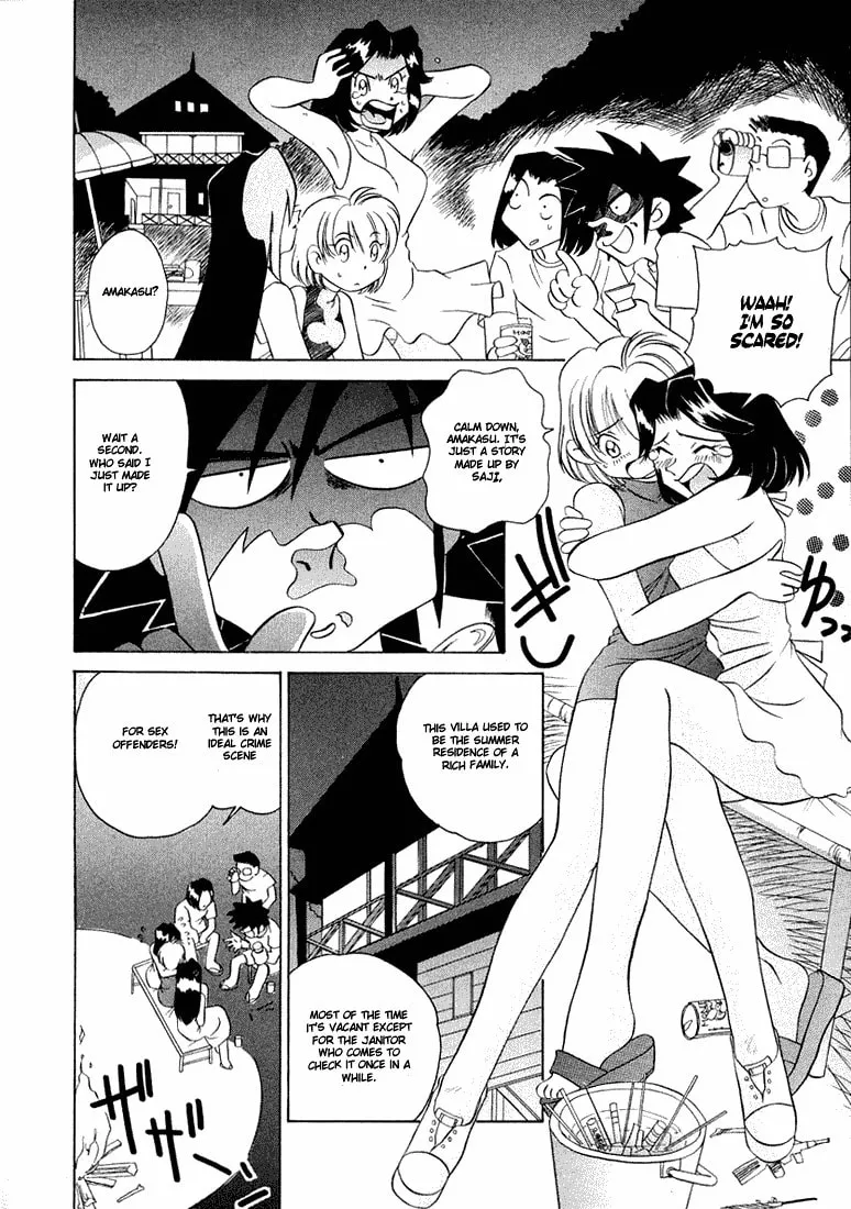Read Iketeru Futari chapter 40 image 3 on Lezhin