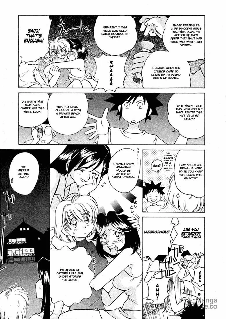 Read Iketeru Futari chapter 40 image 4 on Lezhin
