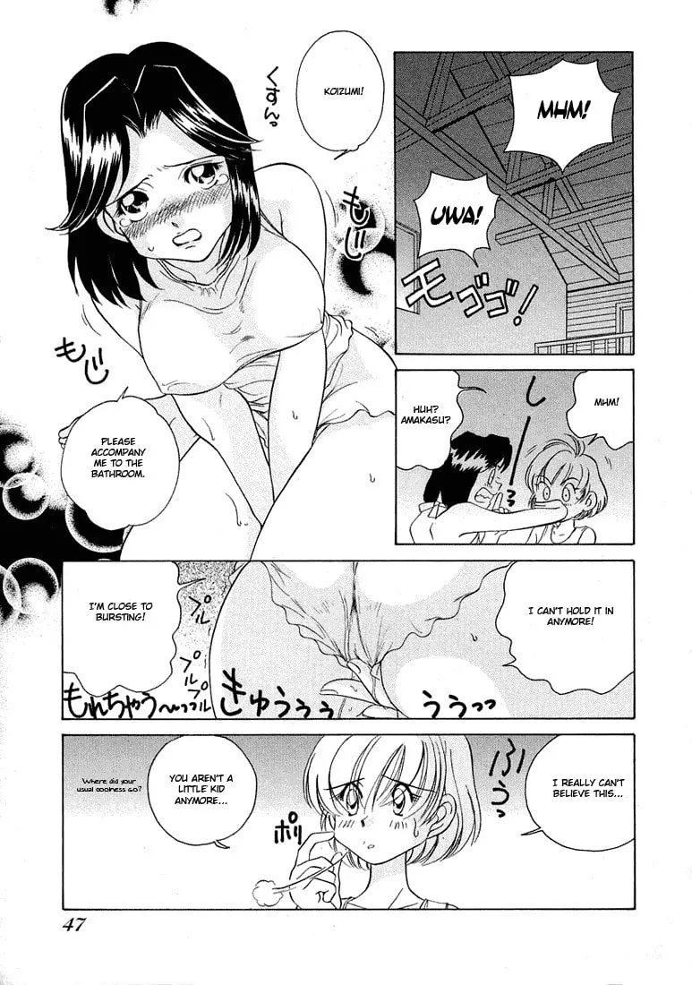 Read Iketeru Futari chapter 40 image 6 on Lezhin