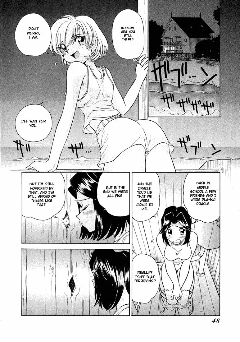 Read Iketeru Futari chapter 40 image 7 on Lezhin