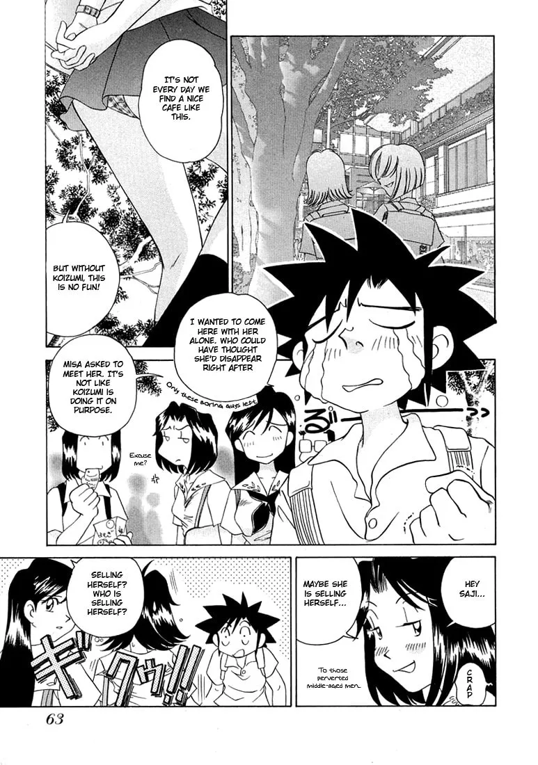 Read Iketeru Futari chapter 41 image 1 on Lezhin