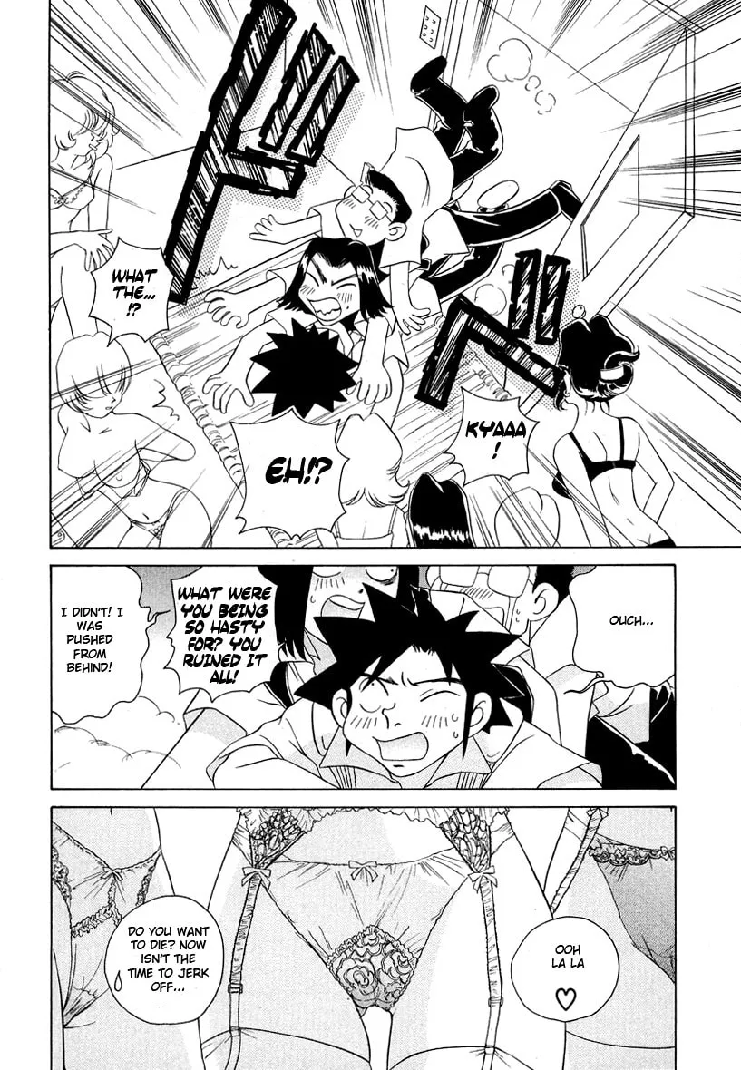 Read Iketeru Futari chapter 41 image 10 on Lezhin