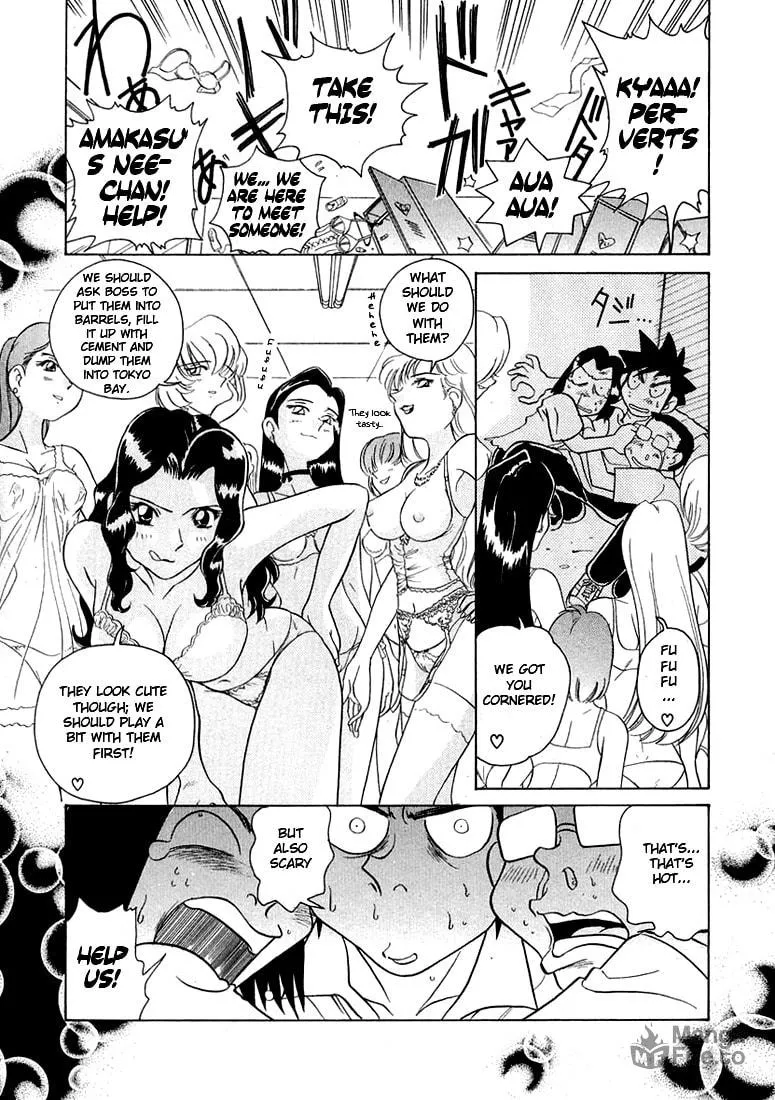 Read Iketeru Futari chapter 41 image 11 on Lezhin
