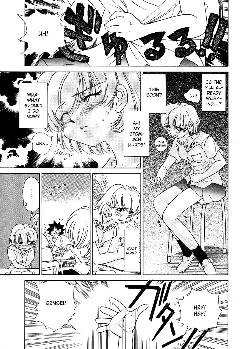 Read Iketeru Futari chapter 42 image 12 on Lezhin