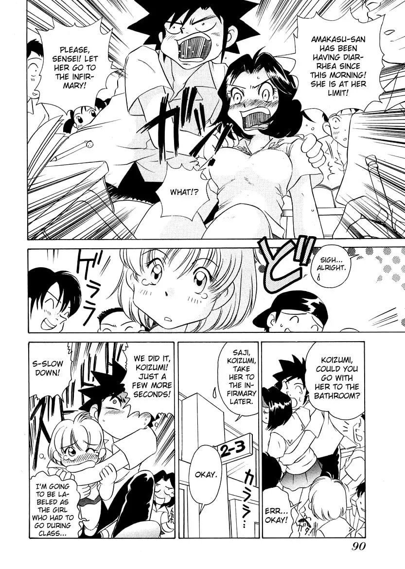 Read Iketeru Futari chapter 42 image 13 on Lezhin