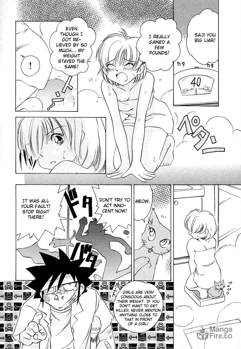 Read Iketeru Futari chapter 42 image 17 on Lezhin