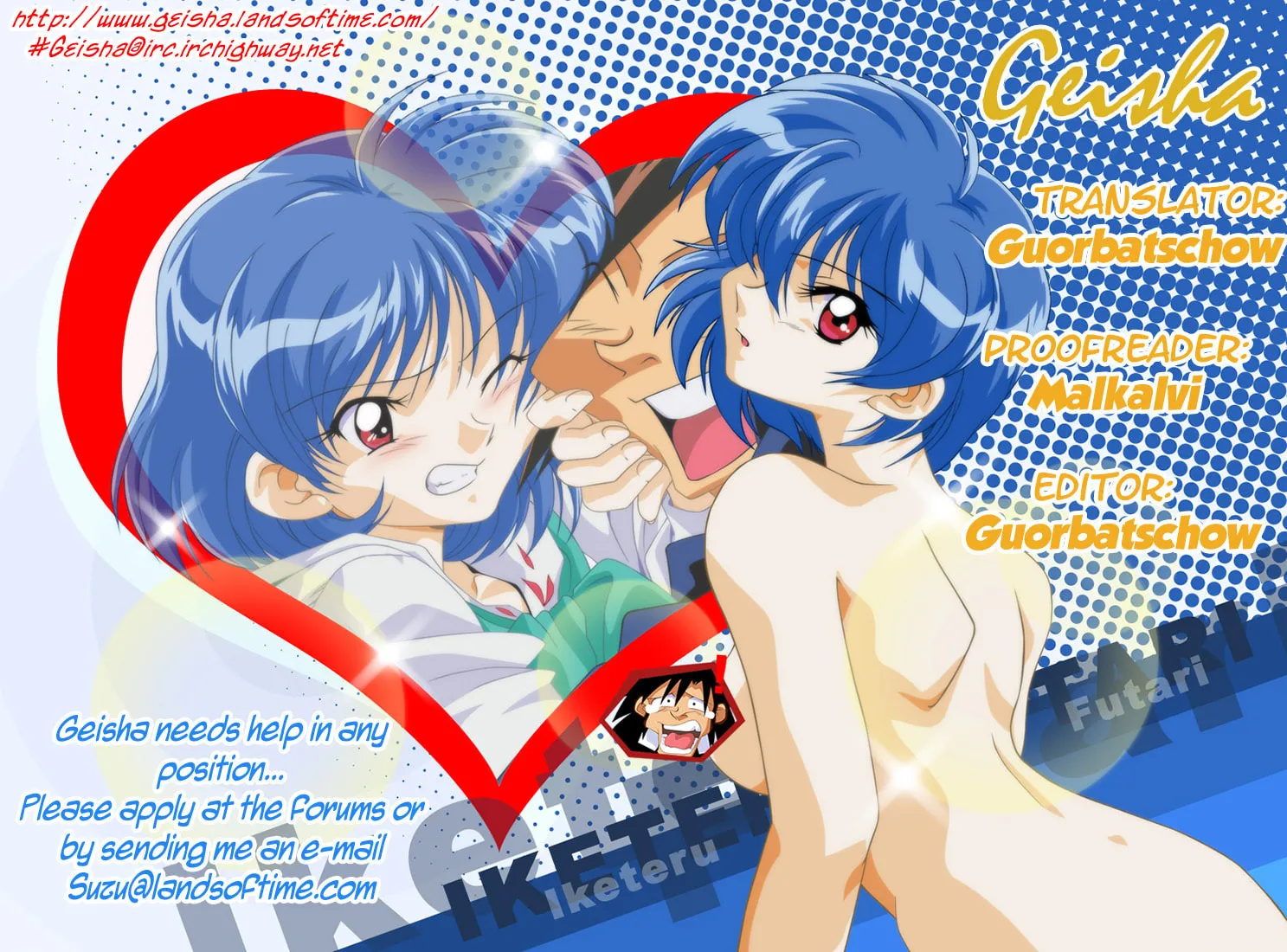 Read Iketeru Futari chapter 42 image 18 on Lezhin