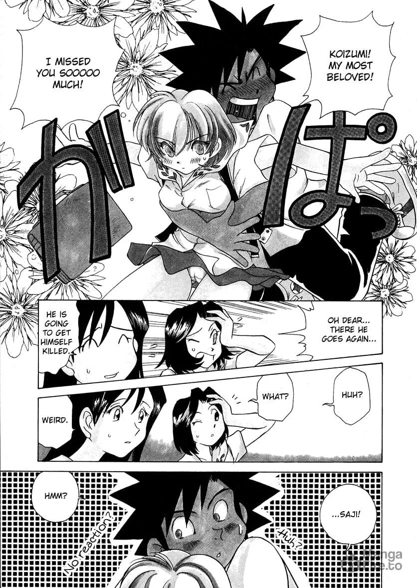 Read Iketeru Futari chapter 42 image 4 on Lezhin