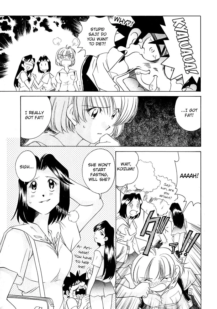 Read Iketeru Futari chapter 42 image 6 on Lezhin